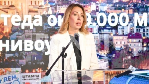 Samo jedno nalazište litijuma